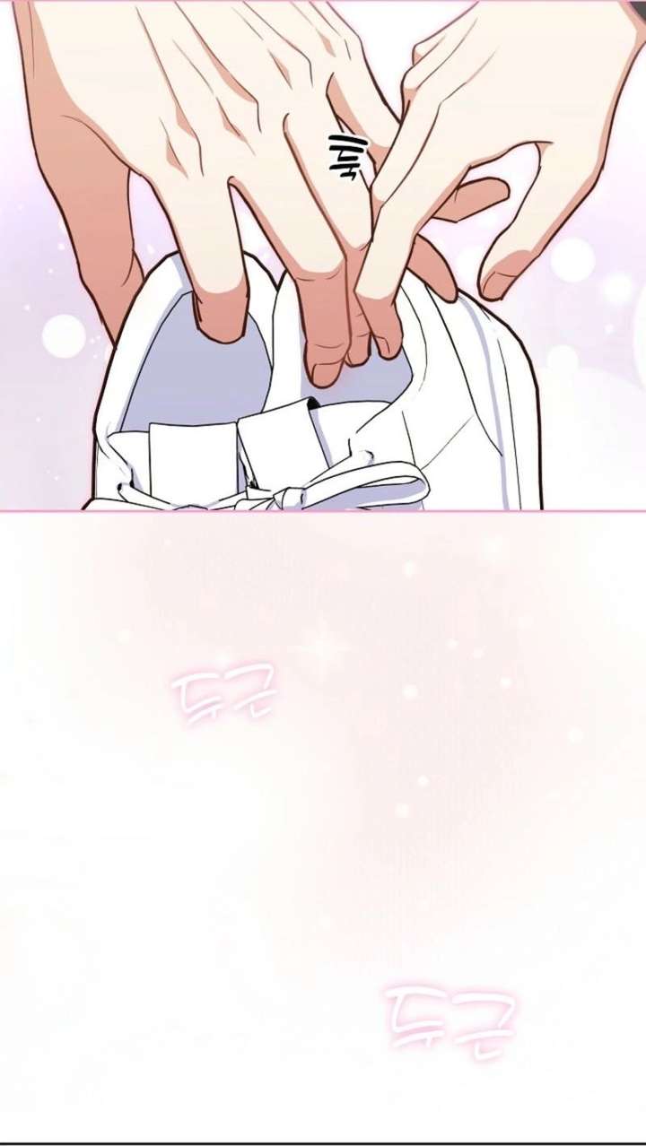 An Emergency Blind Date Chapter 11 page 13