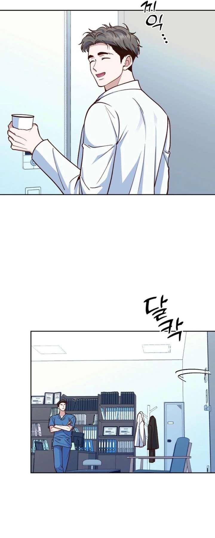 An Emergency Blind Date Chapter 11 page 46