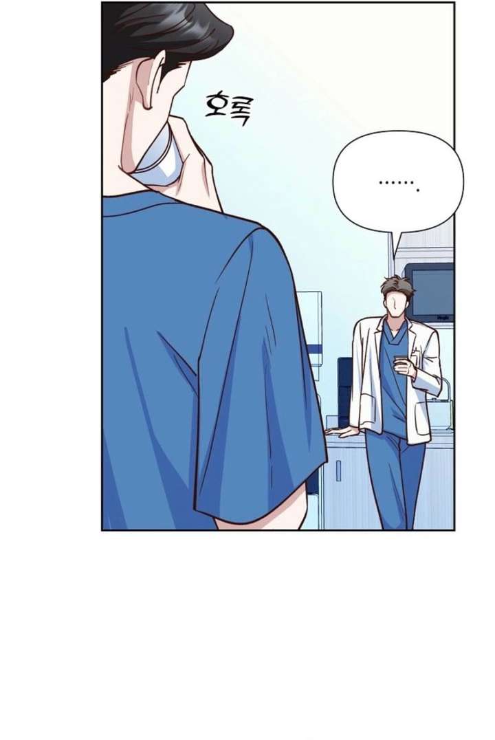 An Emergency Blind Date Chapter 11 page 37