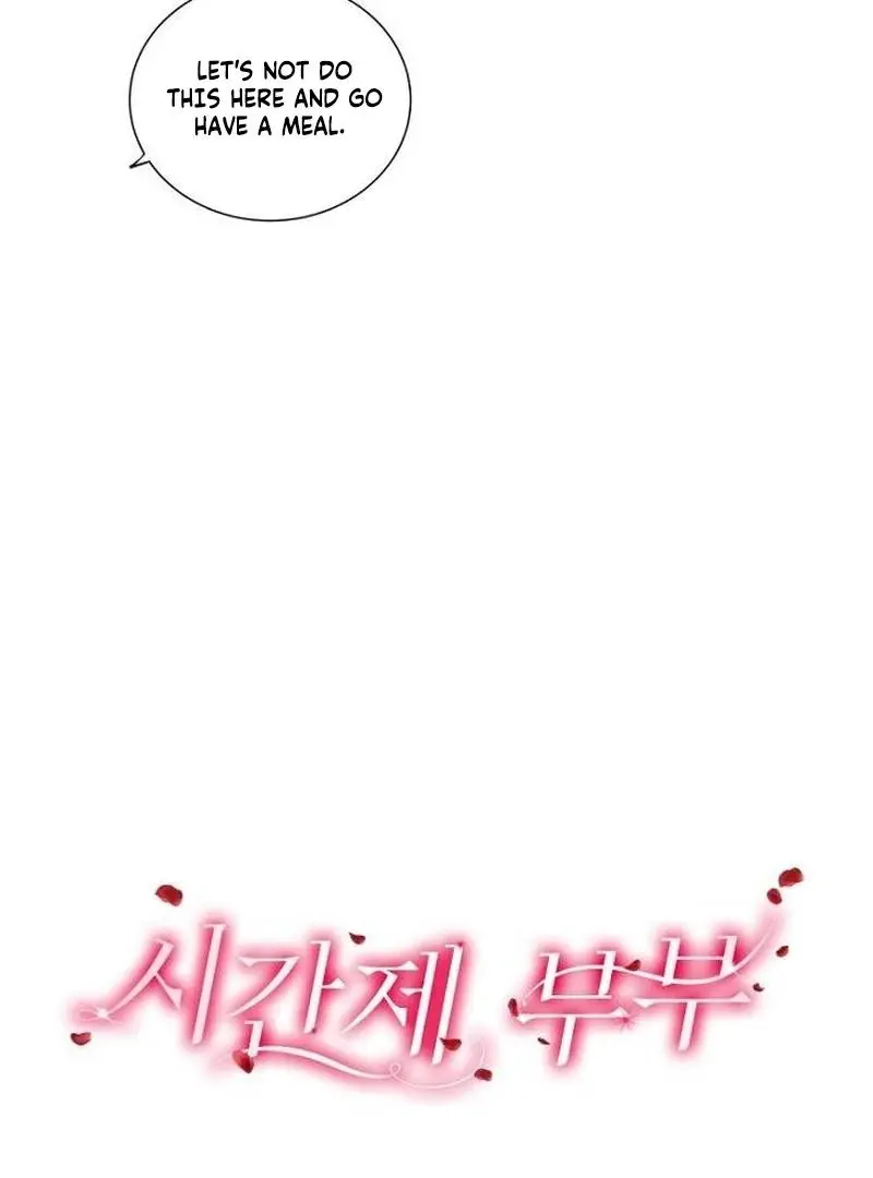 Part-Time Couple Chapter 9 page 20