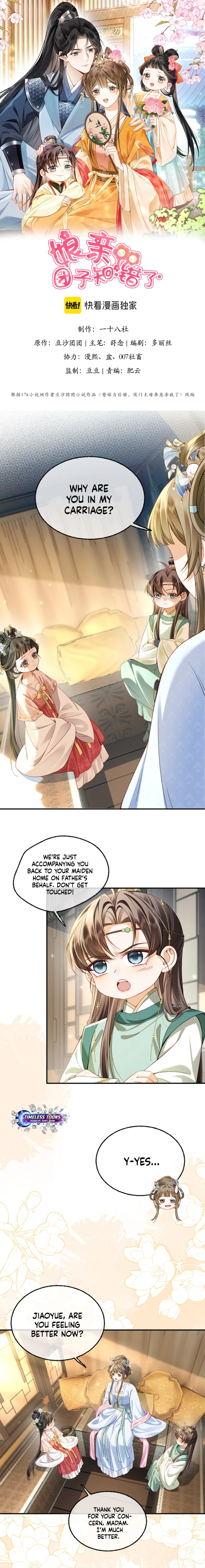 The Child She Raised Married Me Chapter 11 page 2