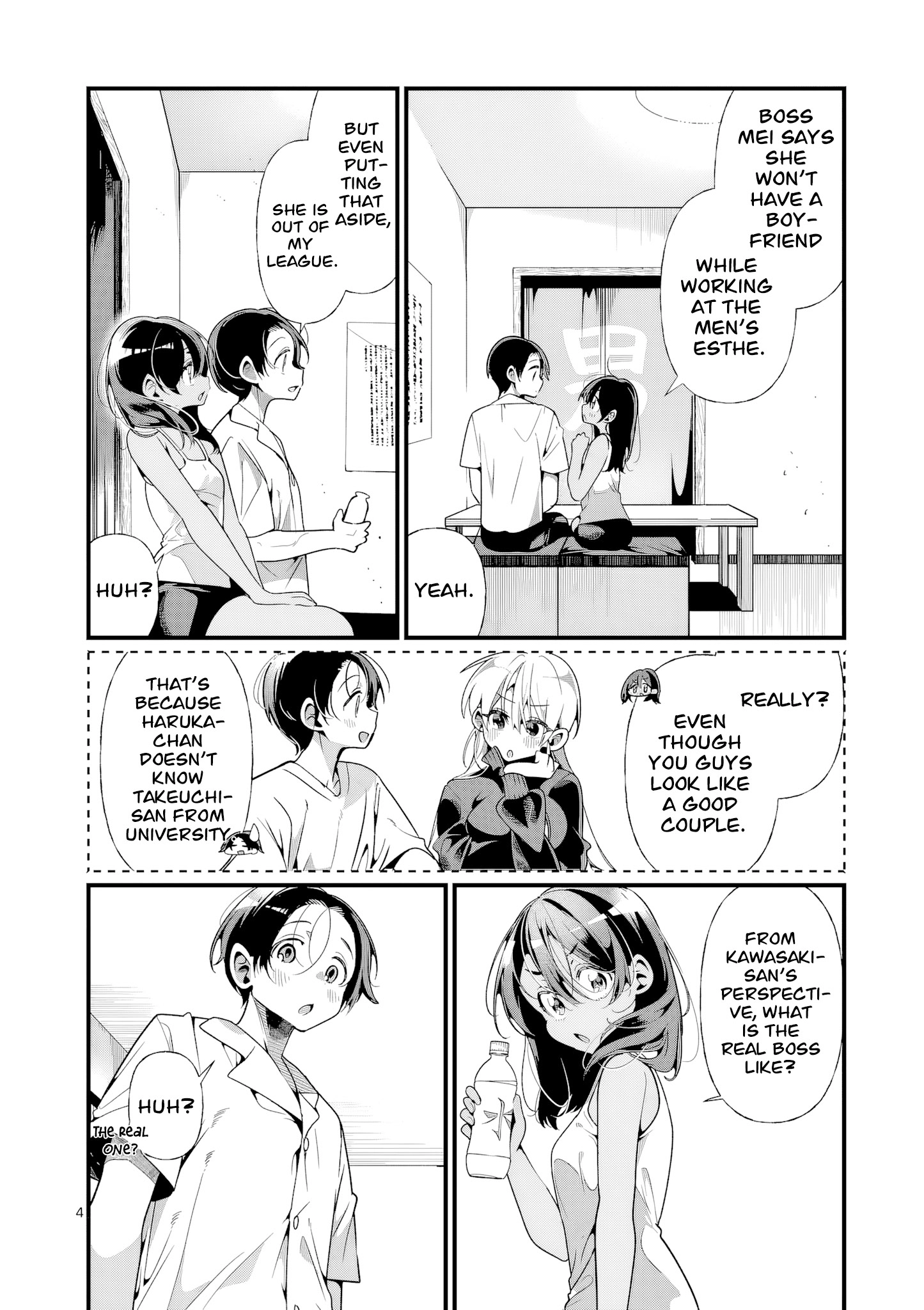 Tadaima Taikichuu Nitsuki Chapter 11 page 5