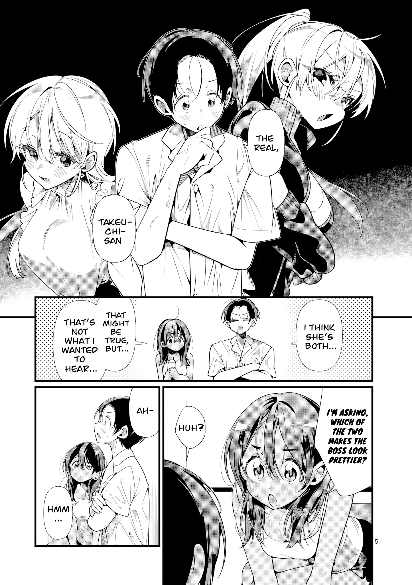 Tadaima Taikichuu Nitsuki Chapter 11 page 6