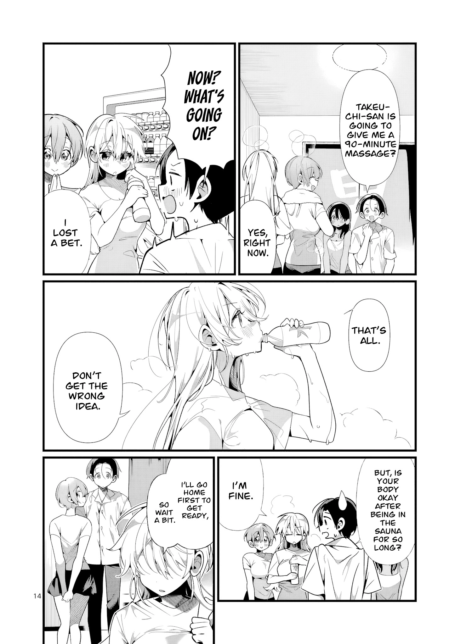 Tadaima Taikichuu Nitsuki Chapter 11 page 16