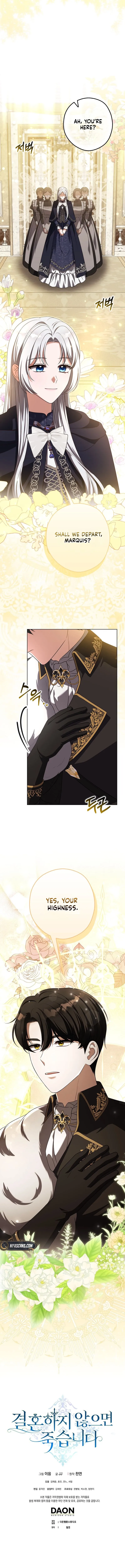 Marry or Die Chapter 11 page 19