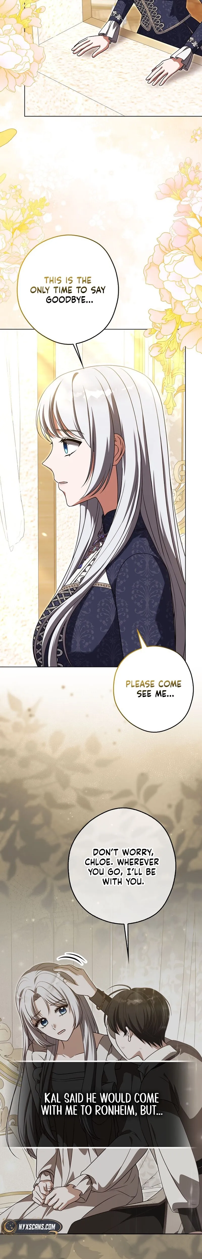 Marry or Die Chapter 11 page 14