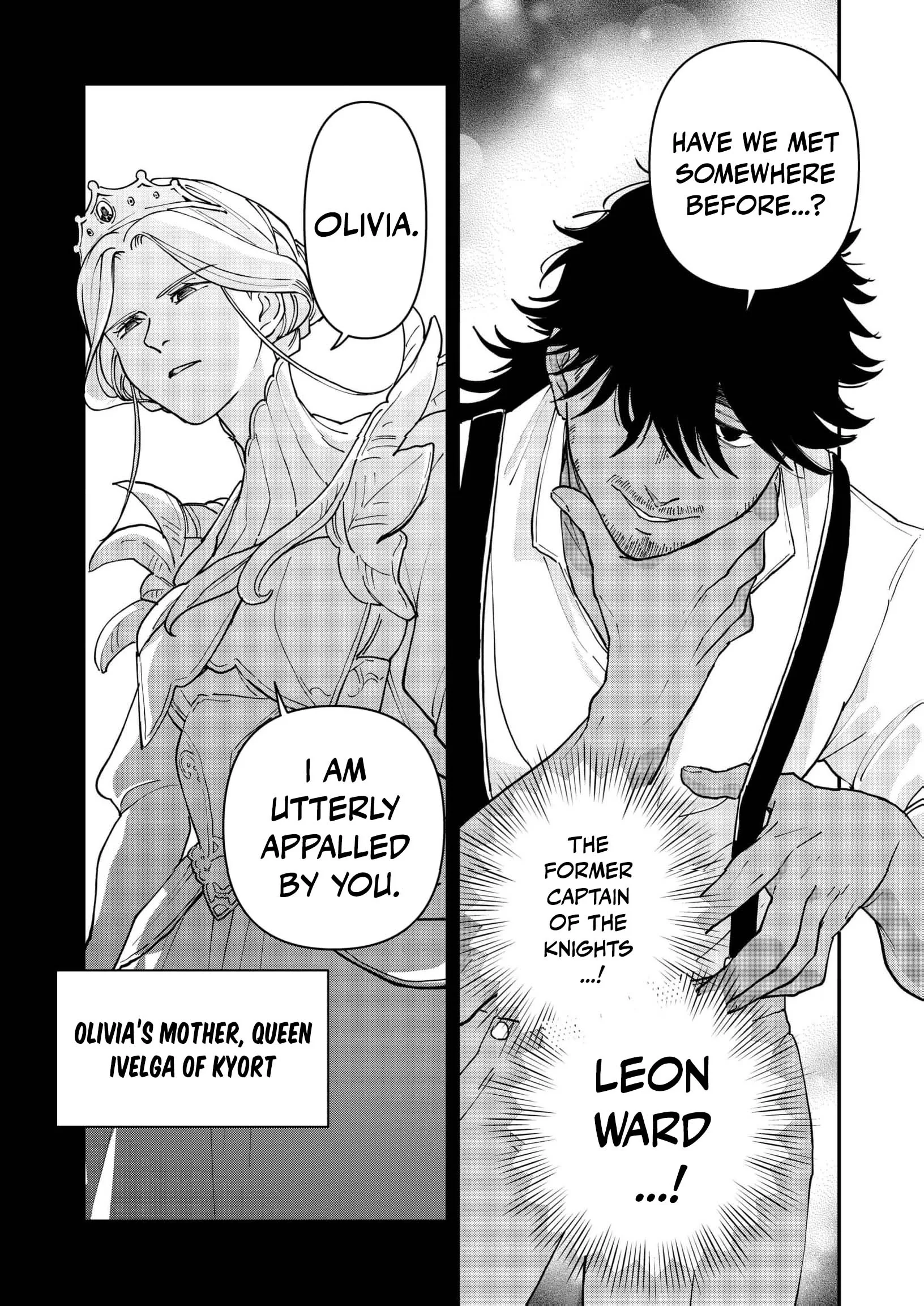 A Love That Never Bloomed Because of Our Difference in Status... Though It's Too Late Now Chapter 11 page 21