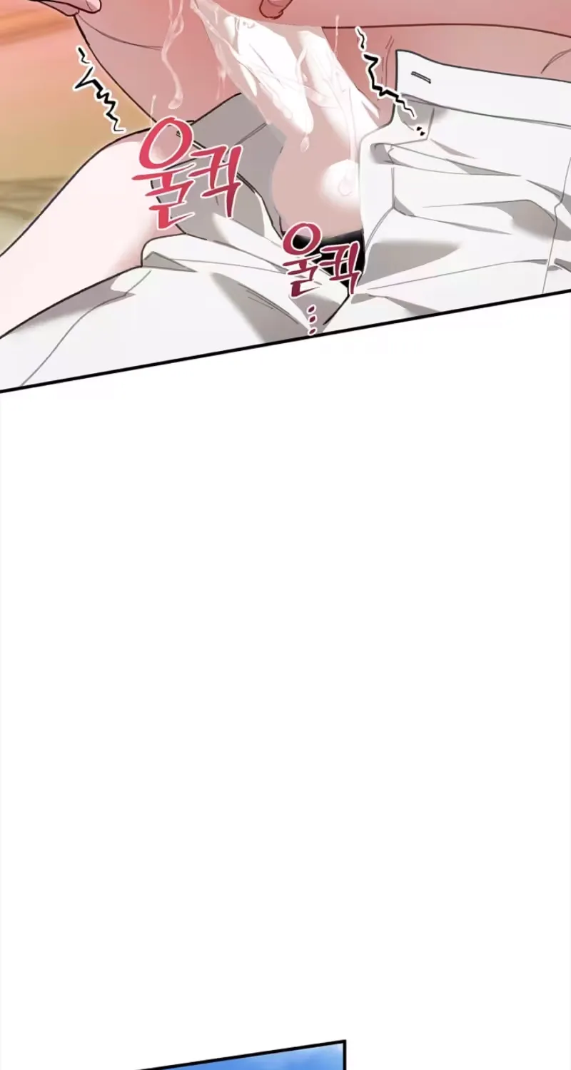 I Drank It Instead of My Husband Chapter 10 page 75