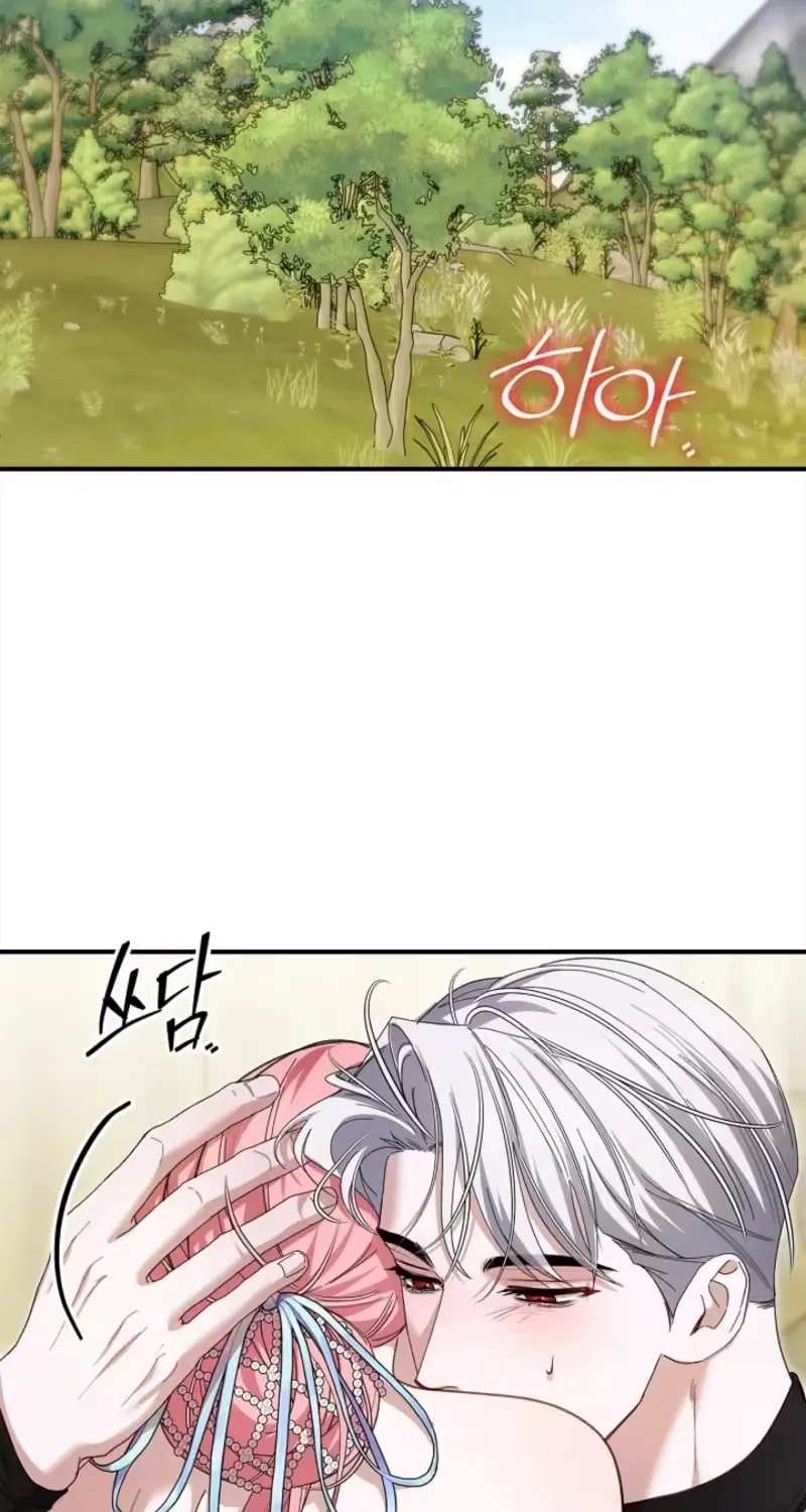 I Drank It Instead of My Husband Chapter 10 page 77