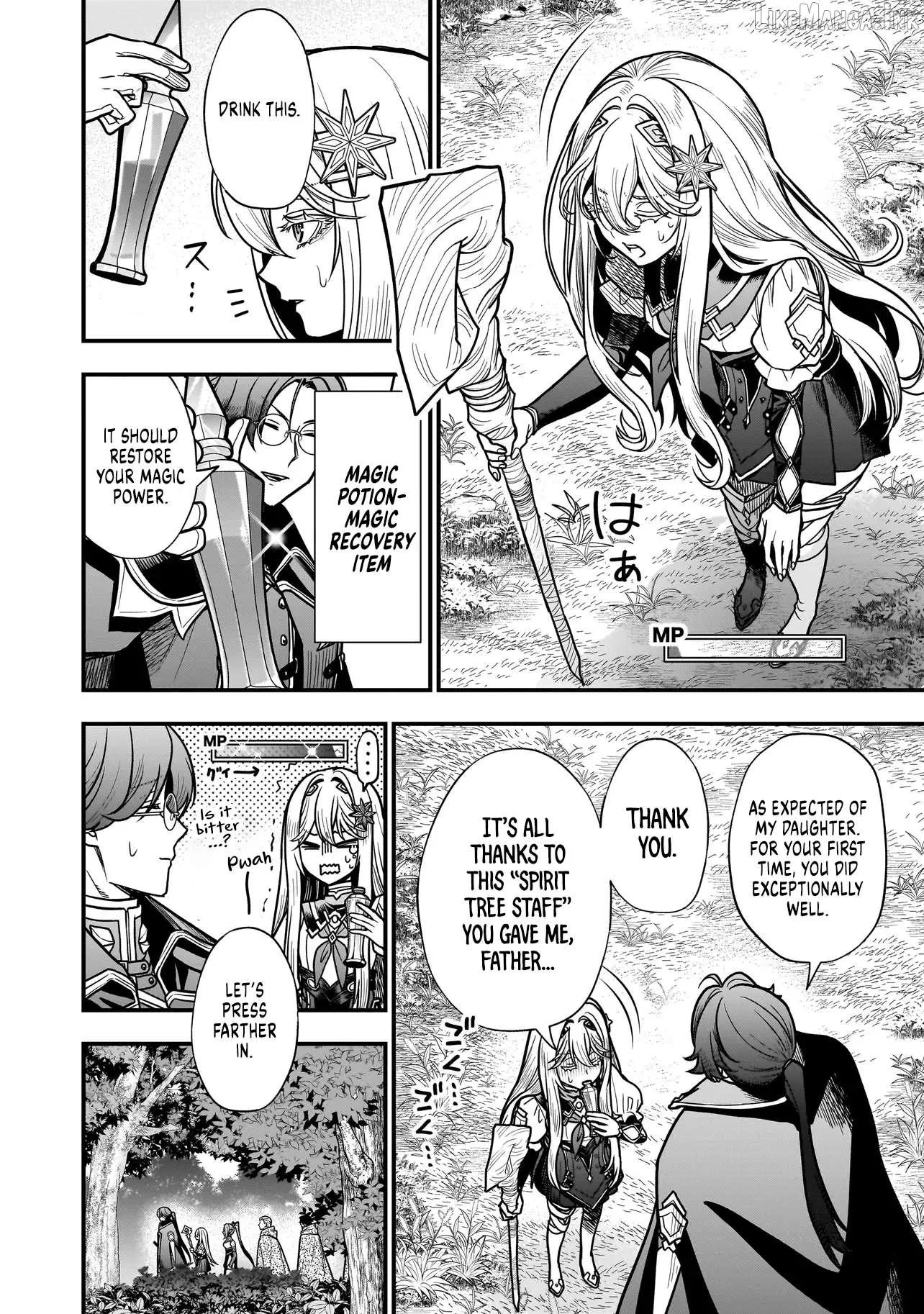 Musume Ni Danzai Sareru Akuyaku Koushaku Ni Tensei Shitemashita ~Akuyaku Muubu o Yameta no ni Nazeka Musume ga Koori No Reijou Ka Suru Ken~ Chapter 6.1 page 11