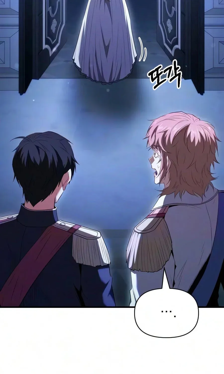 The Seventh Prince Wants to Bail Chapter 11 page 146