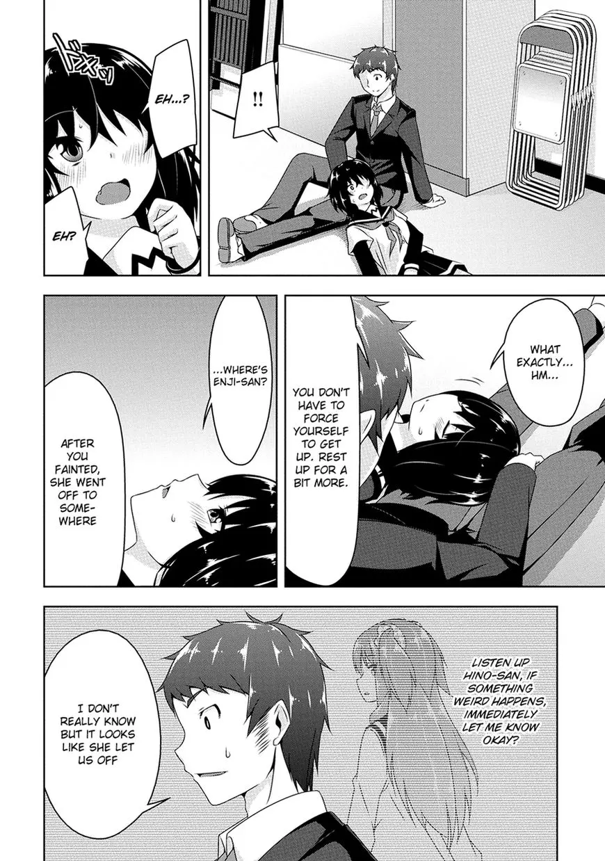 Devilchi Chapter 10 page 17