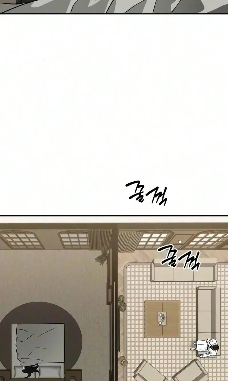 Spooky in Love Chapter 10 page 20