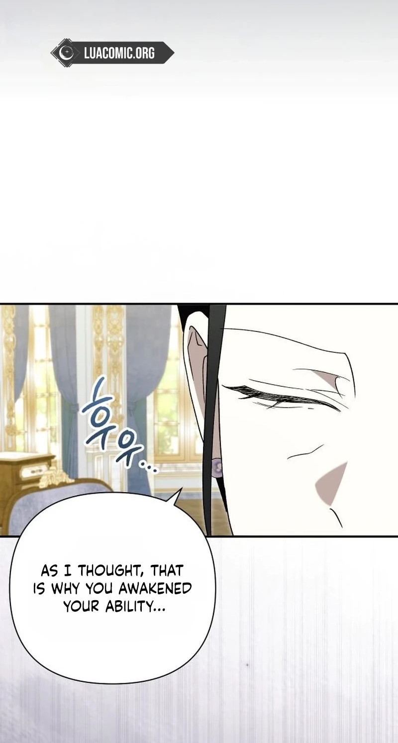 Now It's Your Turn to Regret Chapter 10 page 22