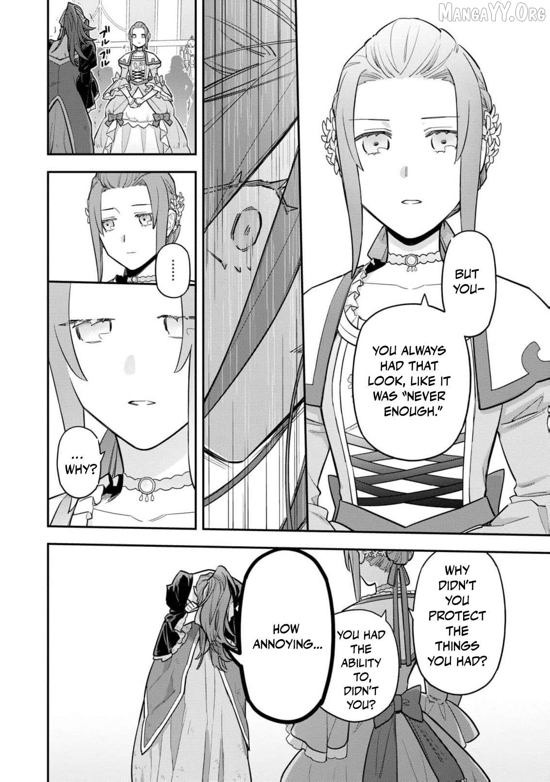 The High-Handed Princess is Not Silent Chapter 11 page 15
