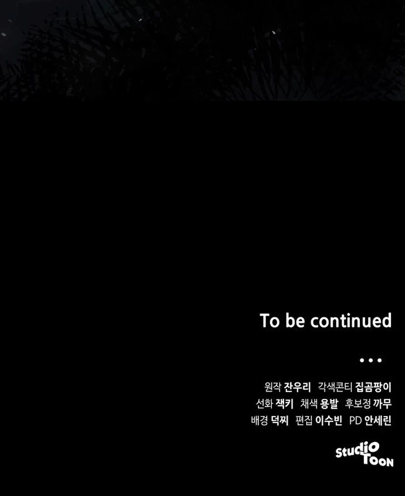Now It's Your Turn to Regret Chapter 10 page 101