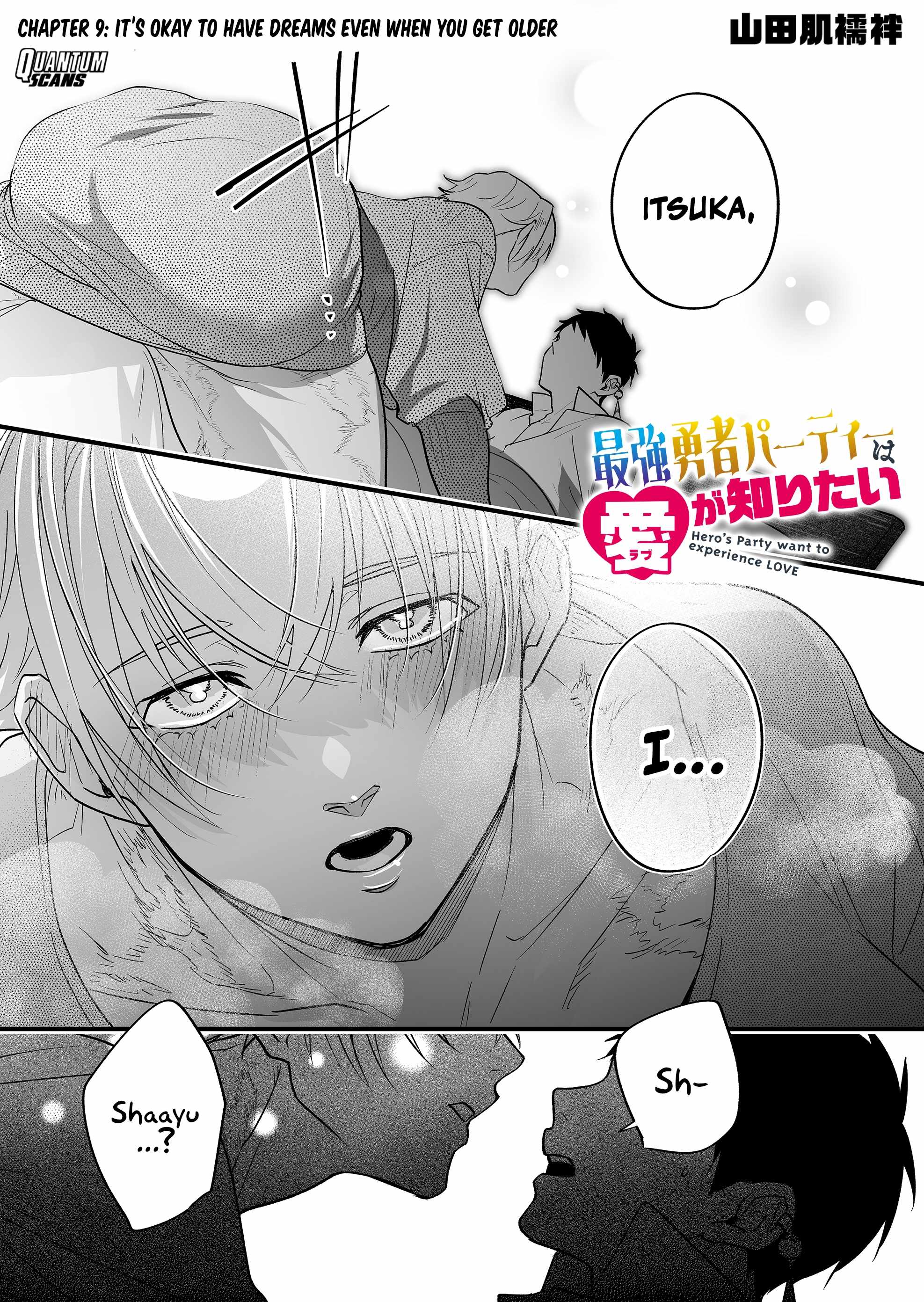 Hero's Party Want to Experience LOVE Chapter 9 page 2