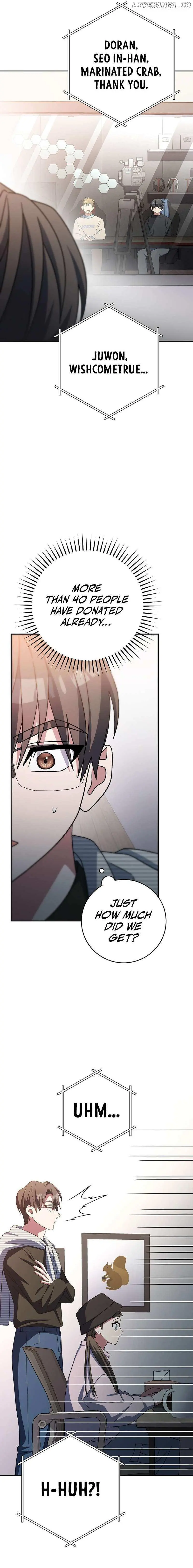 Genius Archer's Livestreaming Chapter 11 page 26