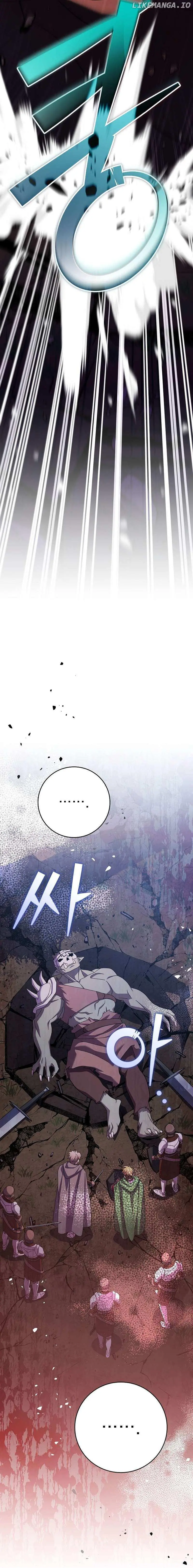 Genius Archer's Livestreaming Chapter 11 page 16
