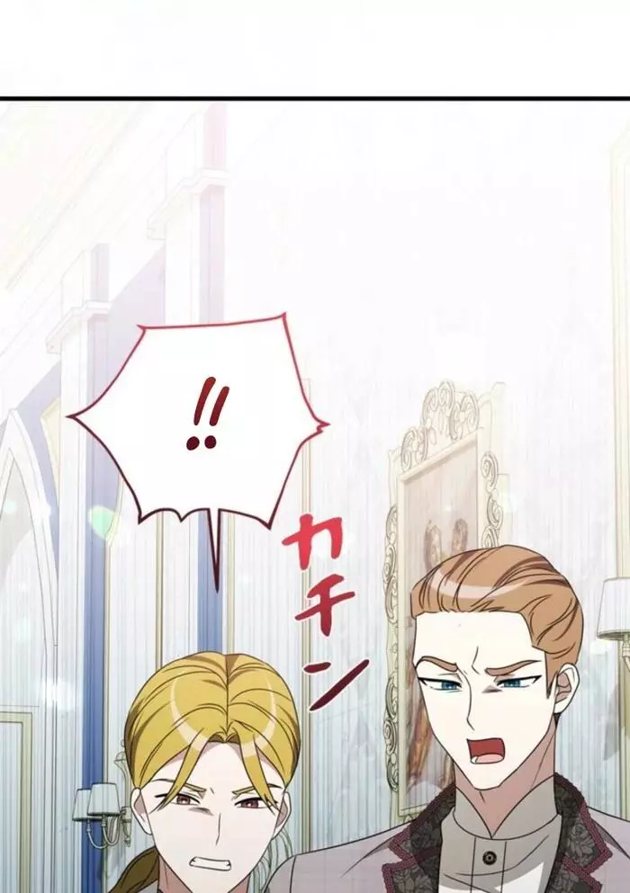 The Count's Beloved Contract Young Lady Chapter 11 page 73