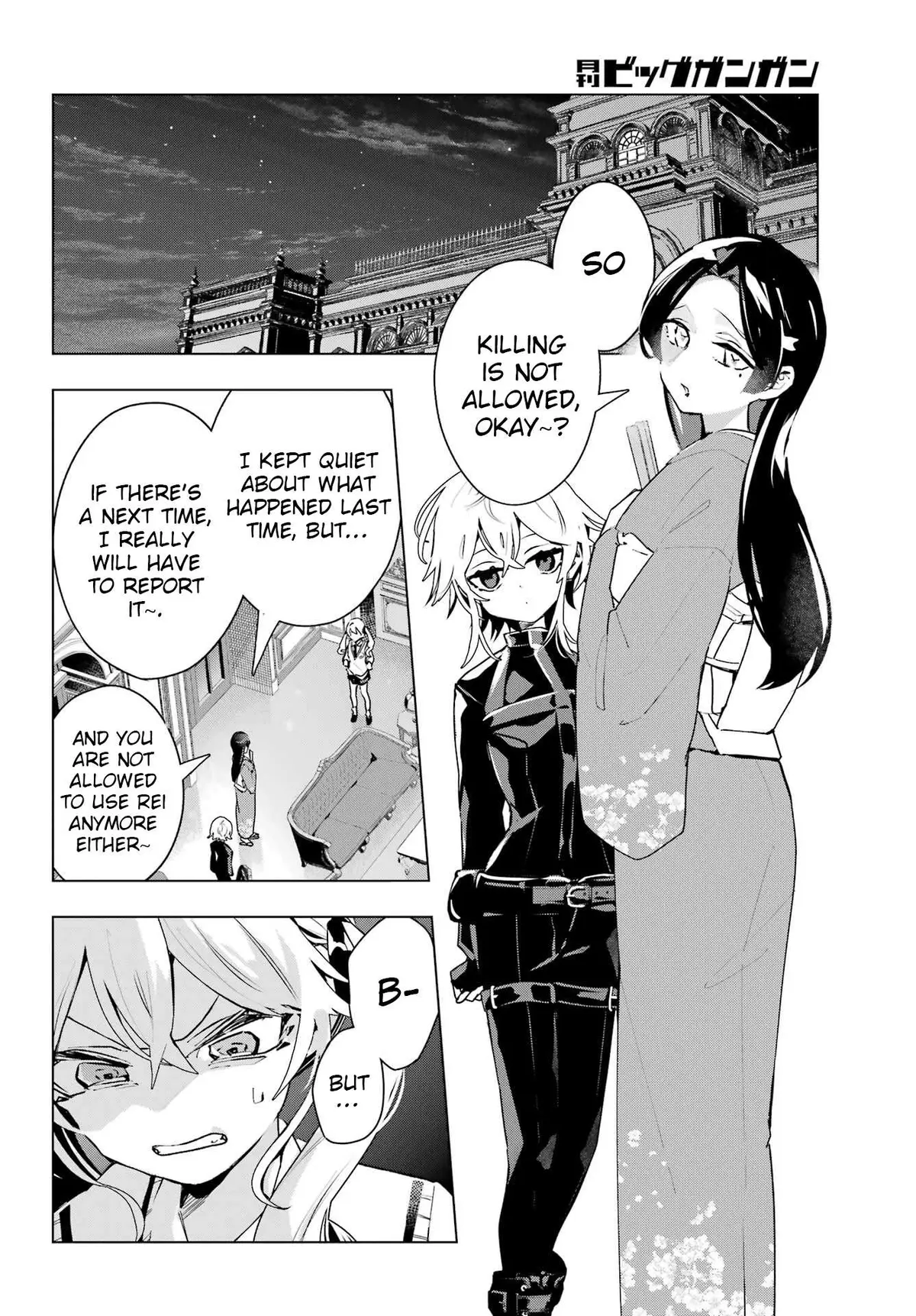 I Hate That We’re Childhood Friends!: My Rise to the Top of School Life with an S-Rank Beauty Begins After a Falling-Out Chapter 10 page 23