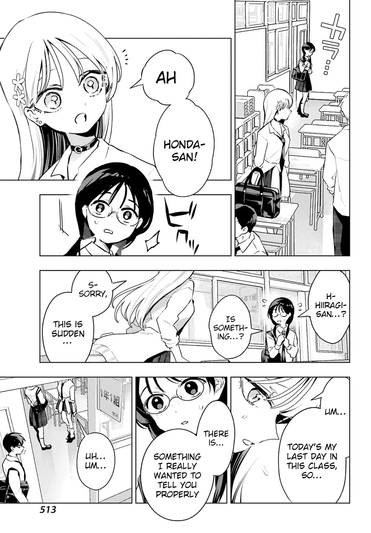 I Hate That We’re Childhood Friends!: My Rise to the Top of School Life with an S-Rank Beauty Begins After a Falling-Out Chapter 10 page 6