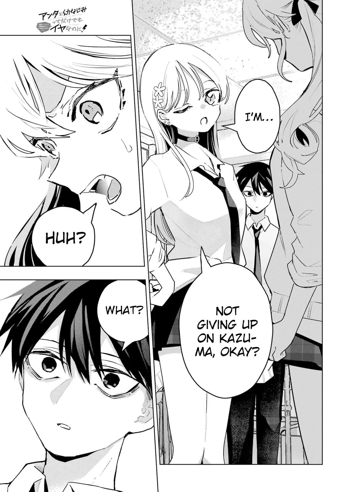 I Hate That We’re Childhood Friends!: My Rise to the Top of School Life with an S-Rank Beauty Begins After a Falling-Out Chapter 10 page 18