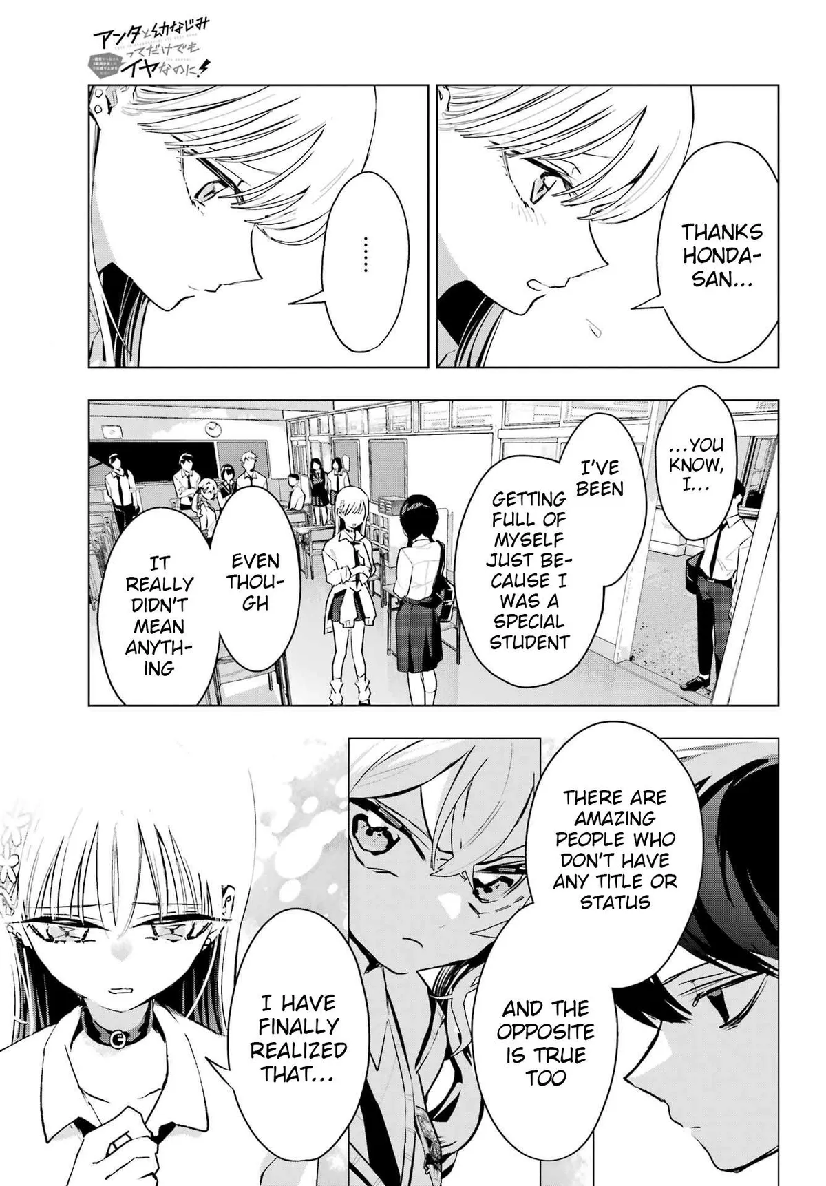 I Hate That We’re Childhood Friends!: My Rise to the Top of School Life with an S-Rank Beauty Begins After a Falling-Out Chapter 10 page 8