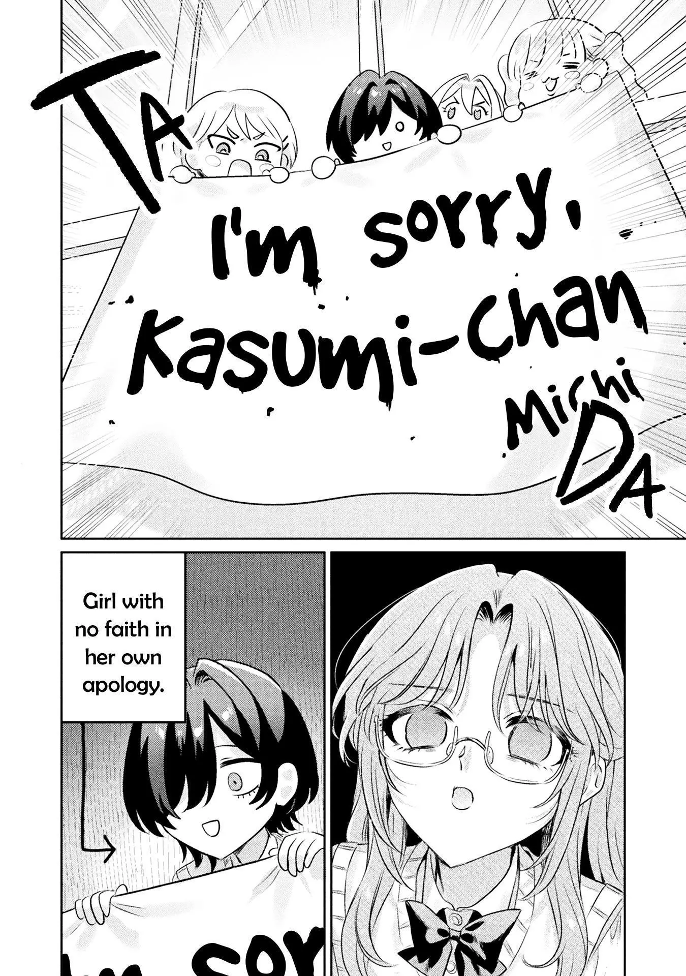Mietemasu yo! Aizawa-san Chapter 11 page 10