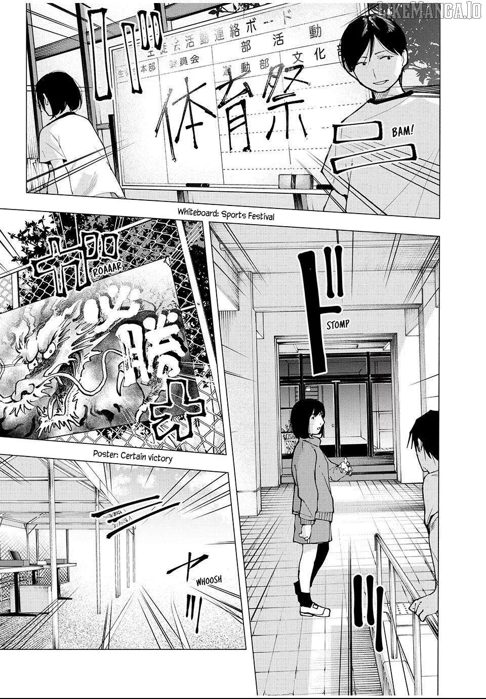 Yane no Shita no Artemis Chapter 12 page 11