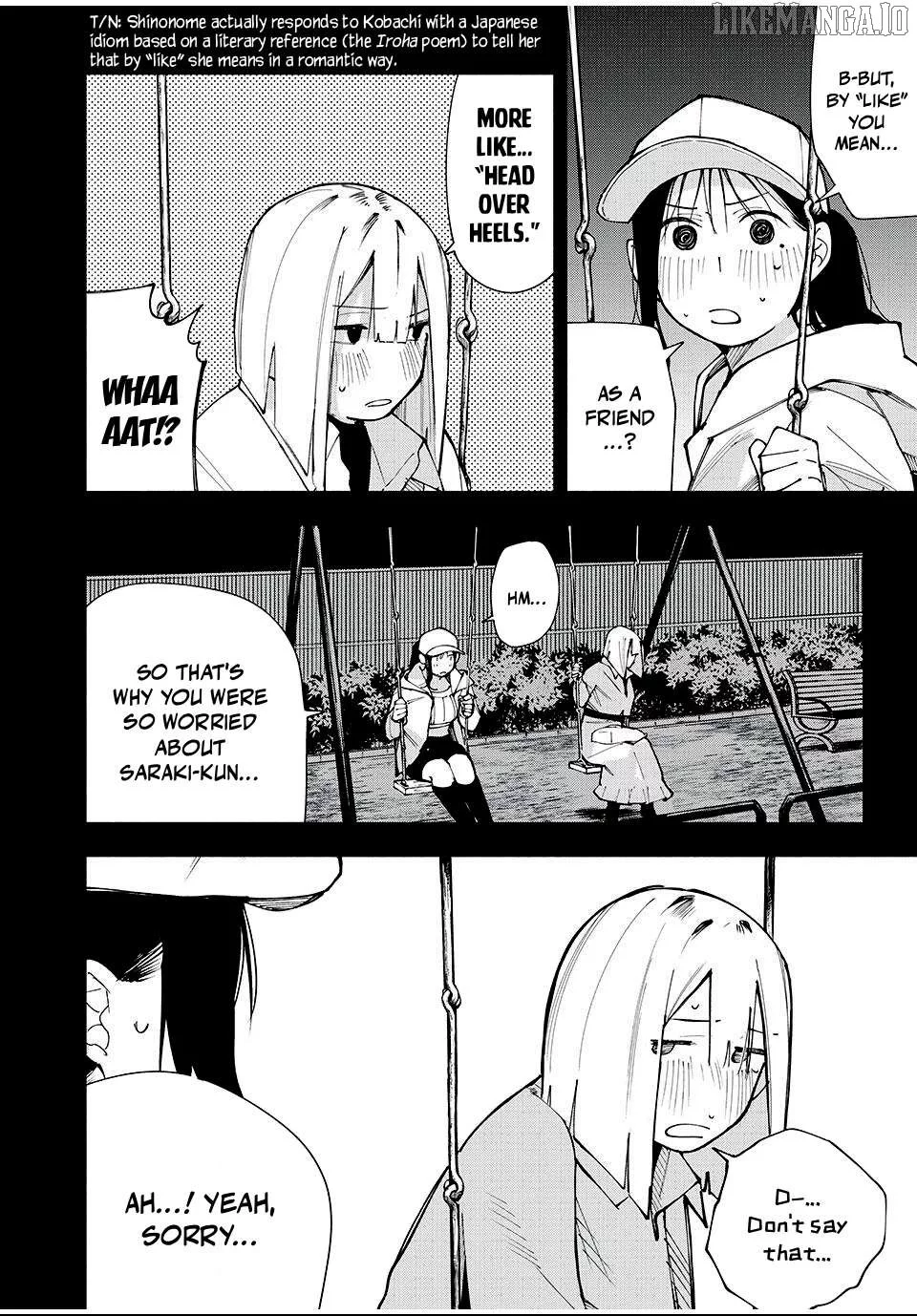 Yane no Shita no Artemis Chapter 12 page 4