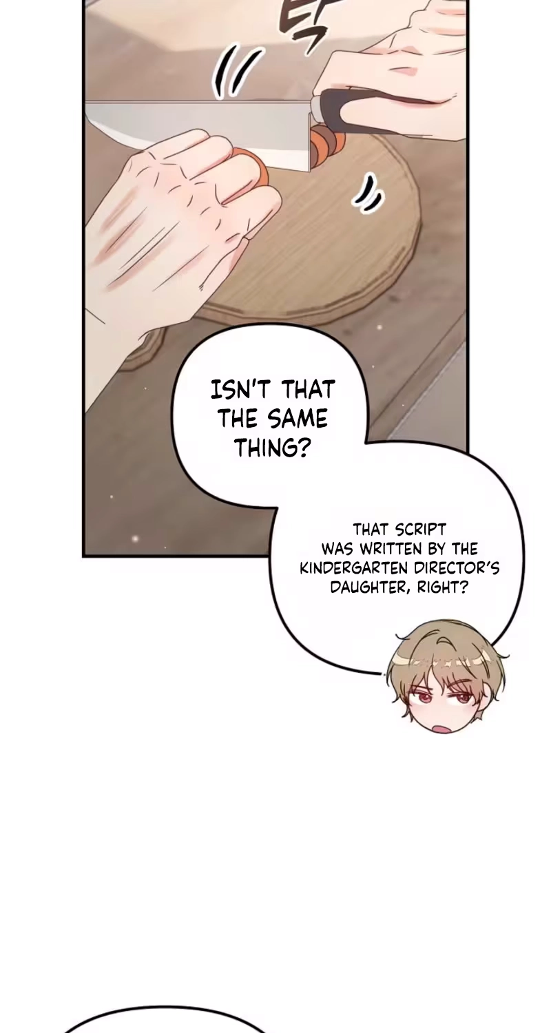 Love Commission.txt Chapter 11 page 11