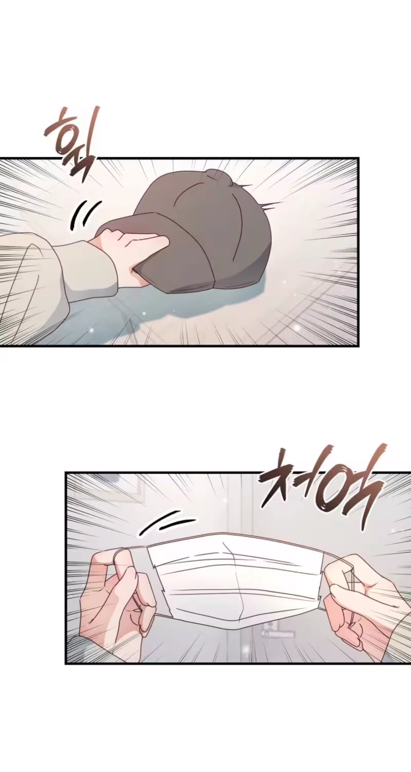 Love Commission.txt Chapter 11 page 39