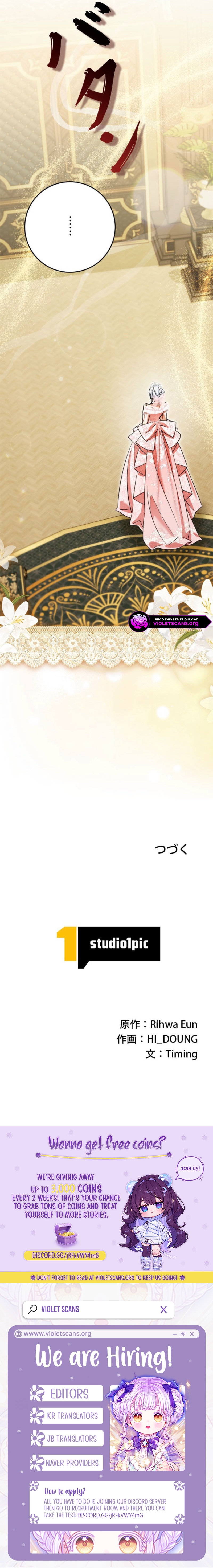 I Regressed, So I’ll Fake an Engagement with My Favorite Grand Duke Chapter 12 page 11