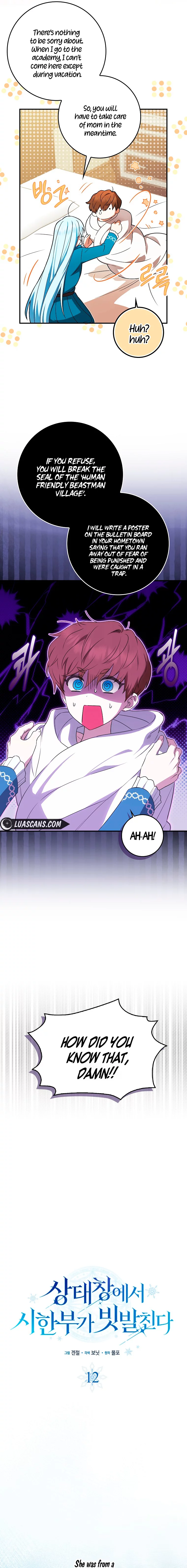 Deadlines are Raining in the Status Window Chapter 12 page 5