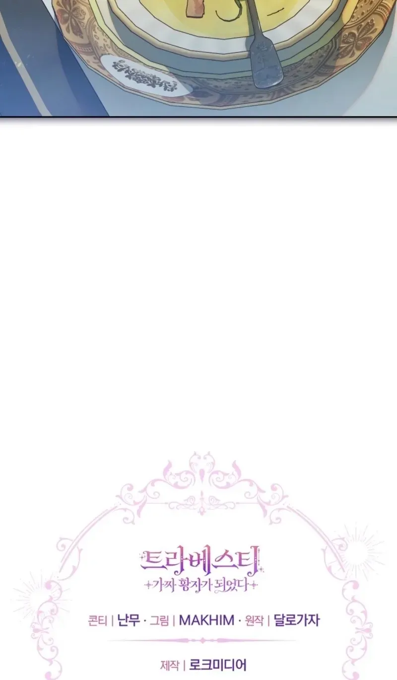 En Travesti - I Became a Fake Prince Chapter 11 page 129