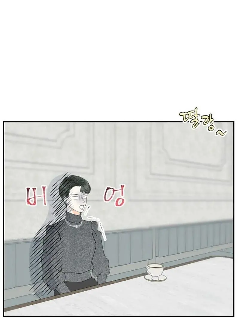 Part-Time Couple Chapter 10 page 23