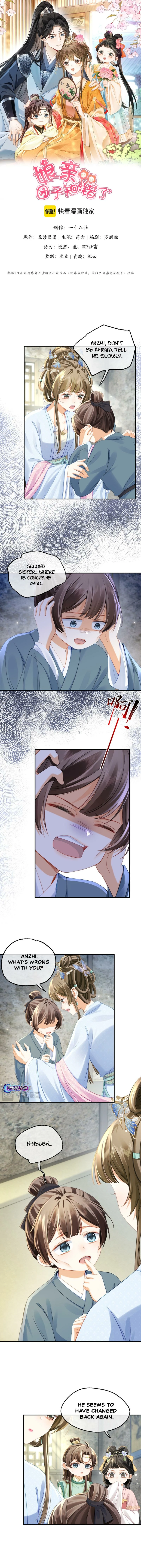 The Child She Raised Married Me Chapter 12 page 2