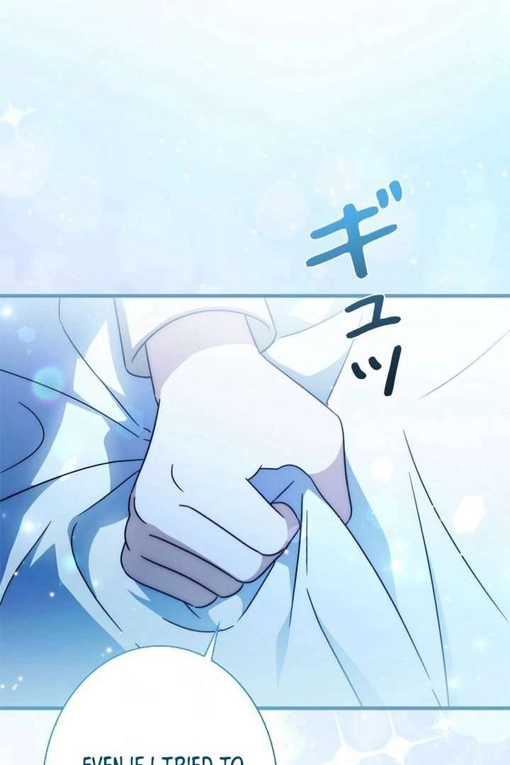 Beloved Contract Lady of the County Chapter 12 page 41