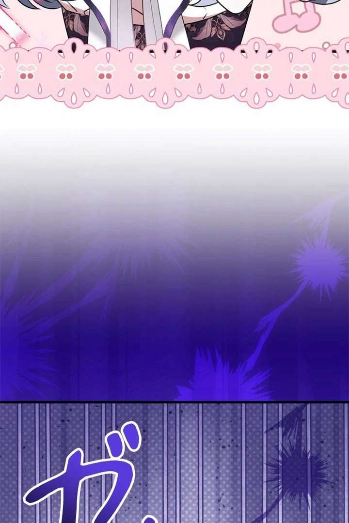 Beloved Contract Lady of the County Chapter 12 page 96