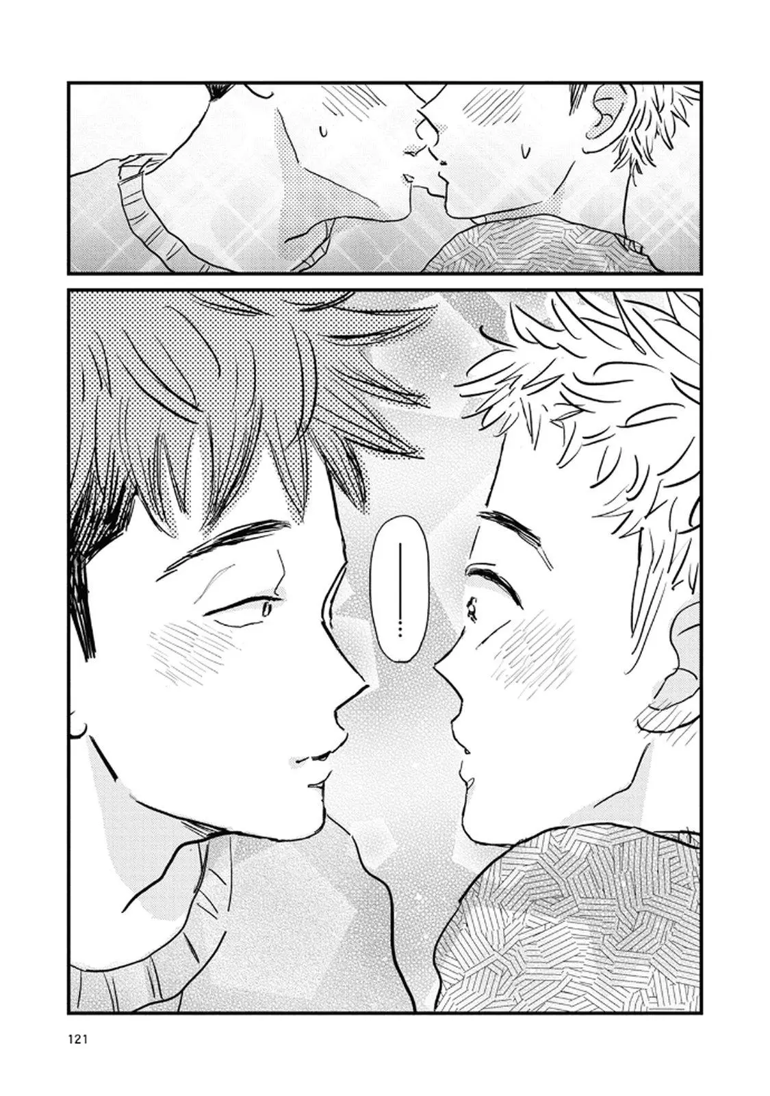 Rock 'n Roll Chapter 11 page 4