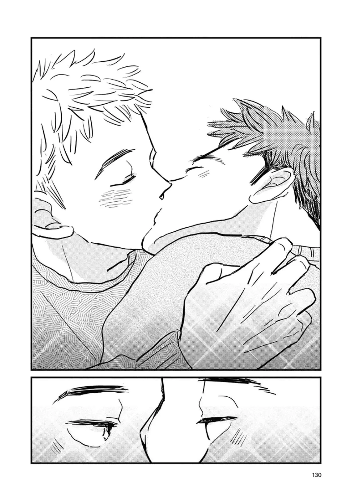 Rock 'n Roll Chapter 11 page 13