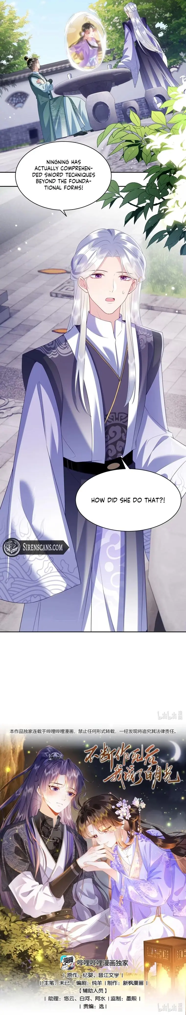 After Constantly Courting Death I Became The White Moonlight Chapter 12 page 5