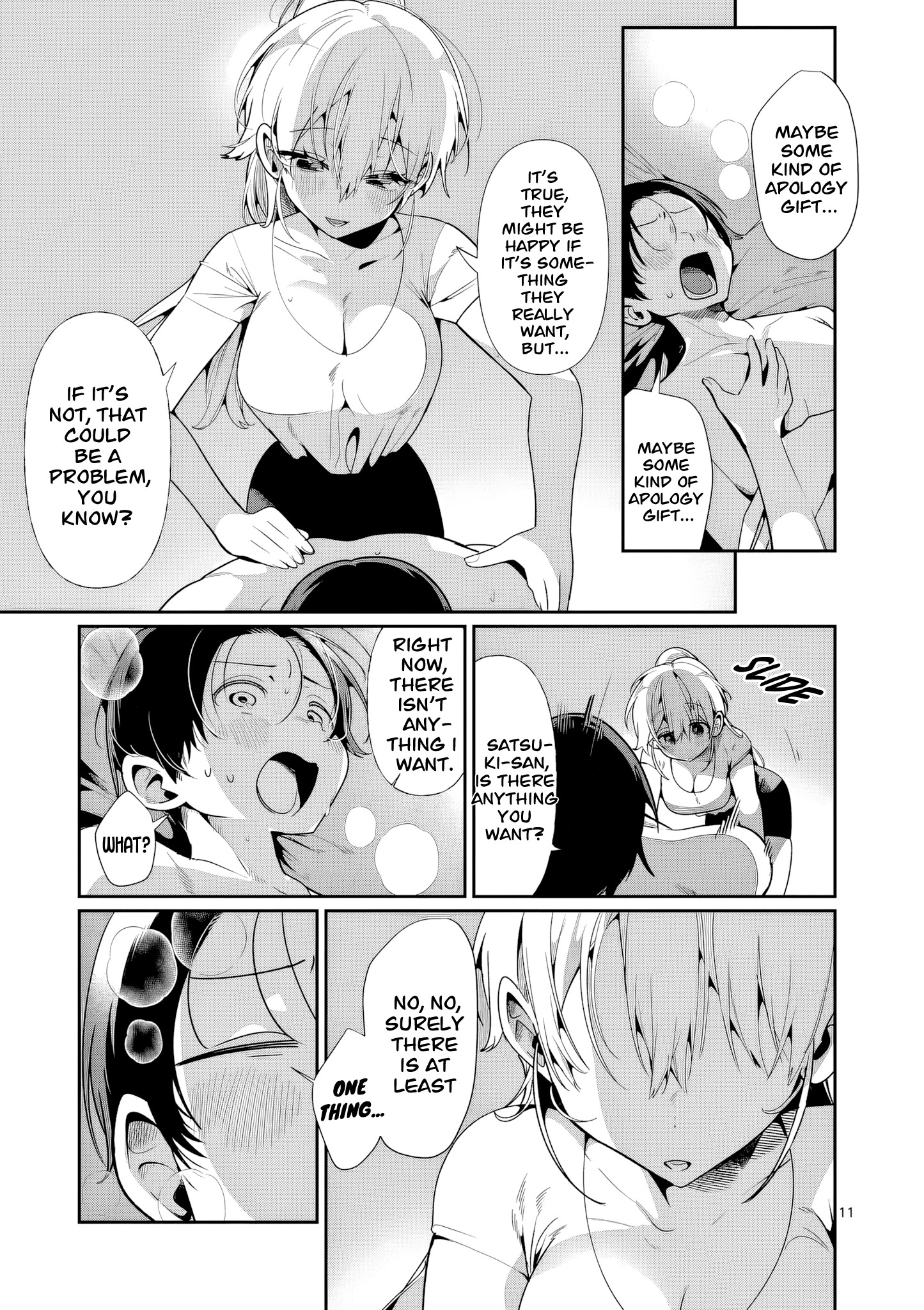 Tadaima Taikichuu Nitsuki Chapter 12 page 12