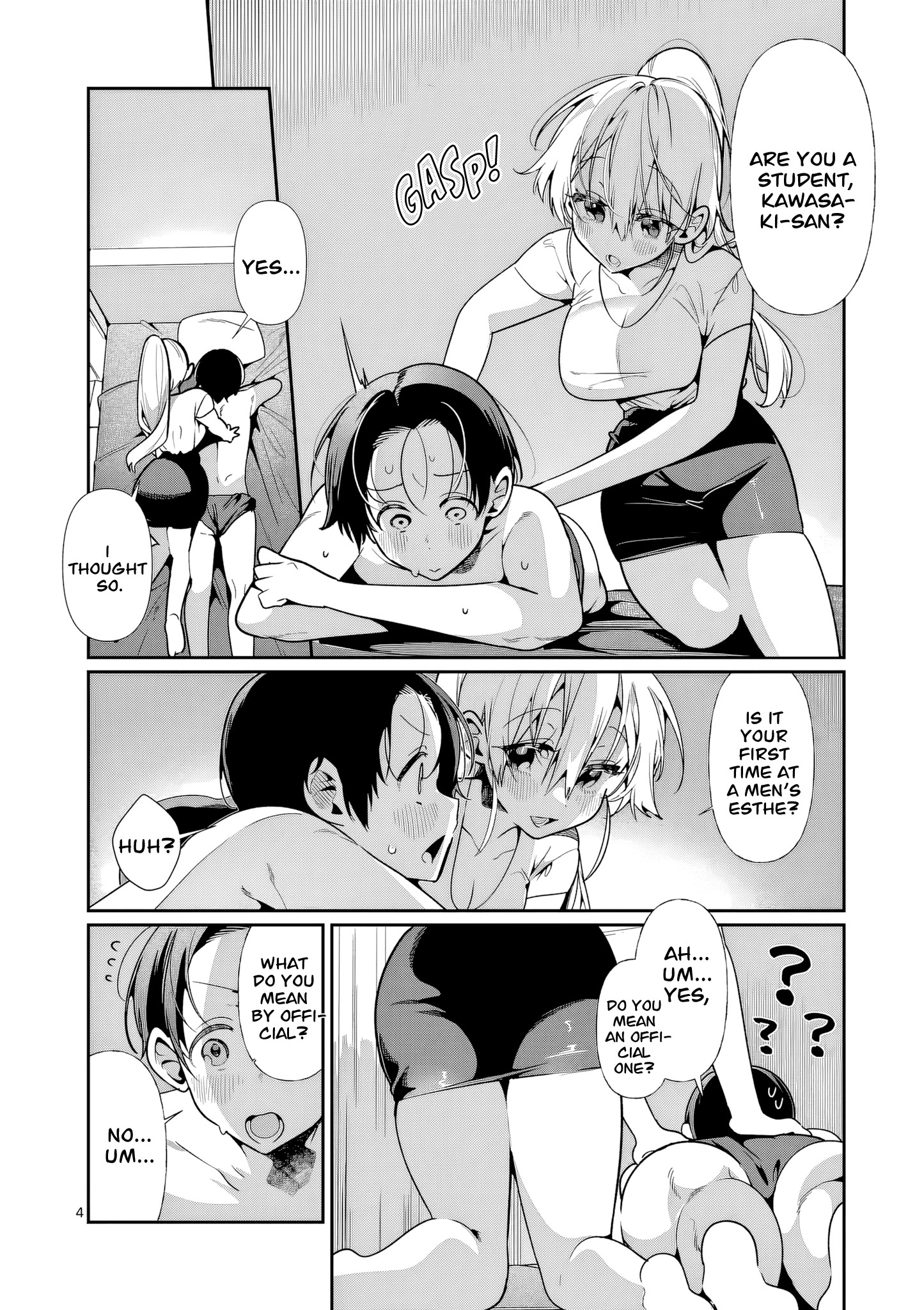 Tadaima Taikichuu Nitsuki Chapter 12 page 5