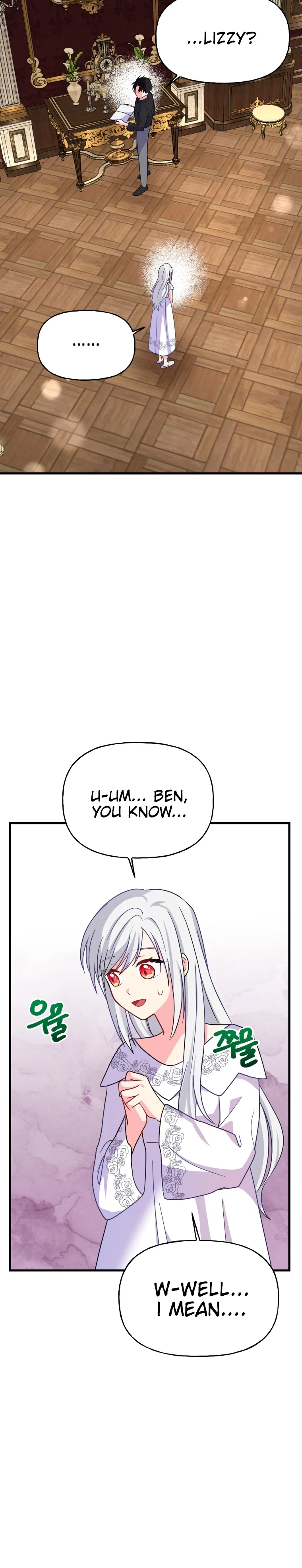 The Dukedom Is Inhabited by a Monster Chapter 11 page 24
