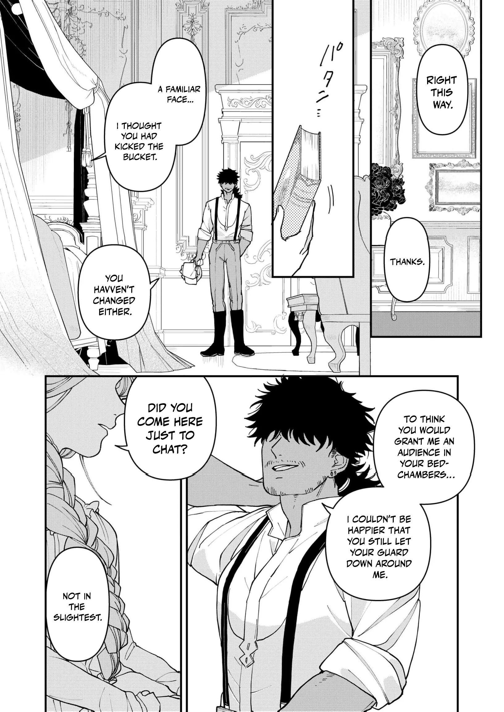 A Love That Never Bloomed Because of Our Difference in Status... Though It's Too Late Now Chapter 12 page 25