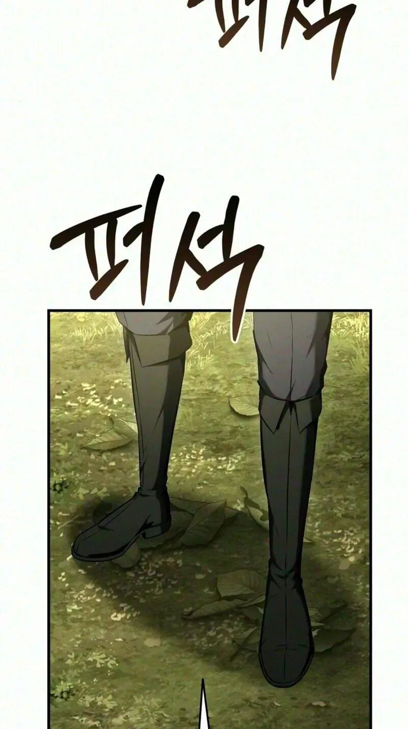The Seventh Prince Wants to Bail Chapter 12 page 124