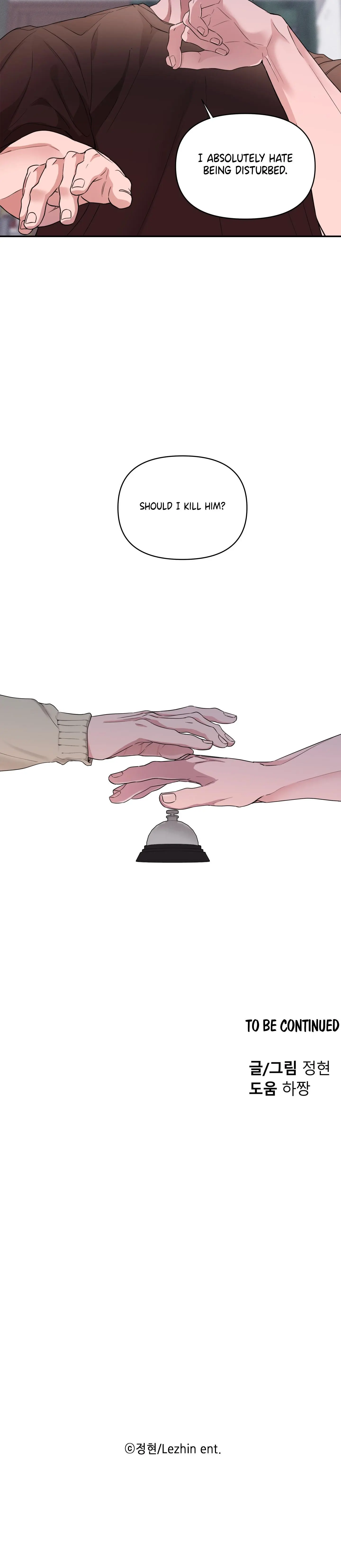 The Night is Soft Chapter 11 page 10