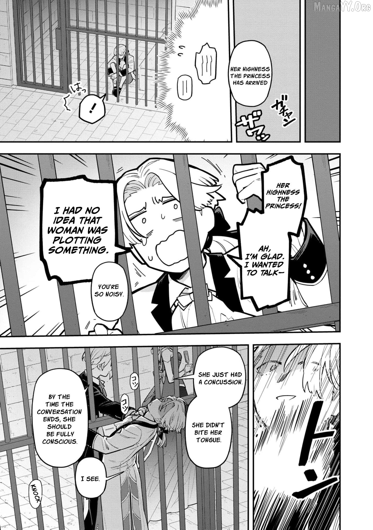 The High-Handed Princess is Not Silent Chapter 12 page 6